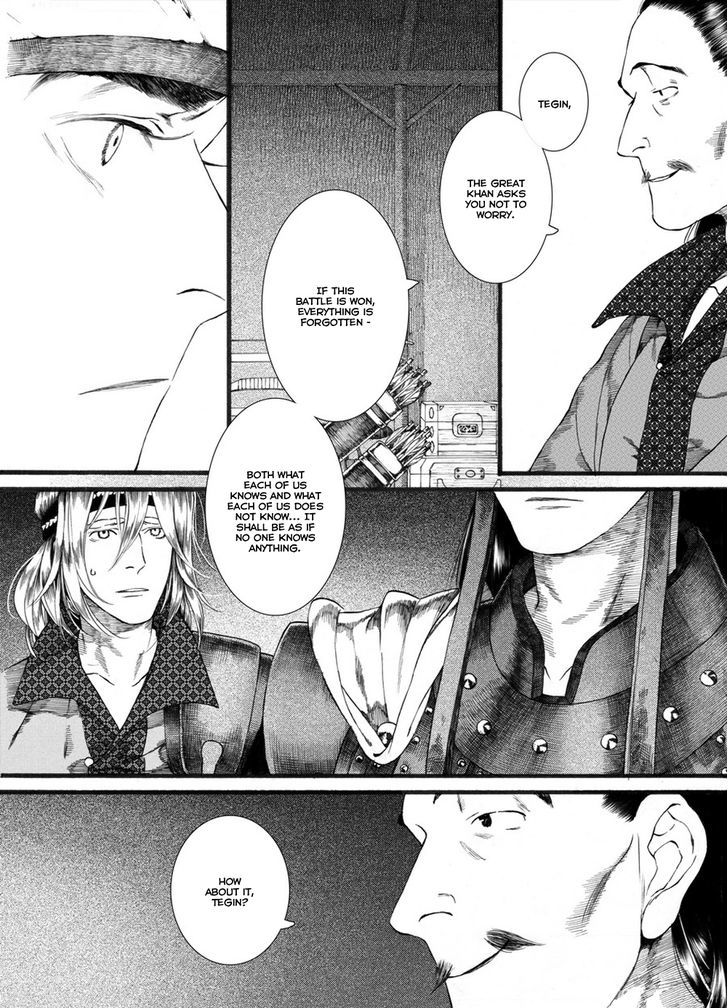 Chang Ge Xing Chapter 56 page 12 - Chapter 56