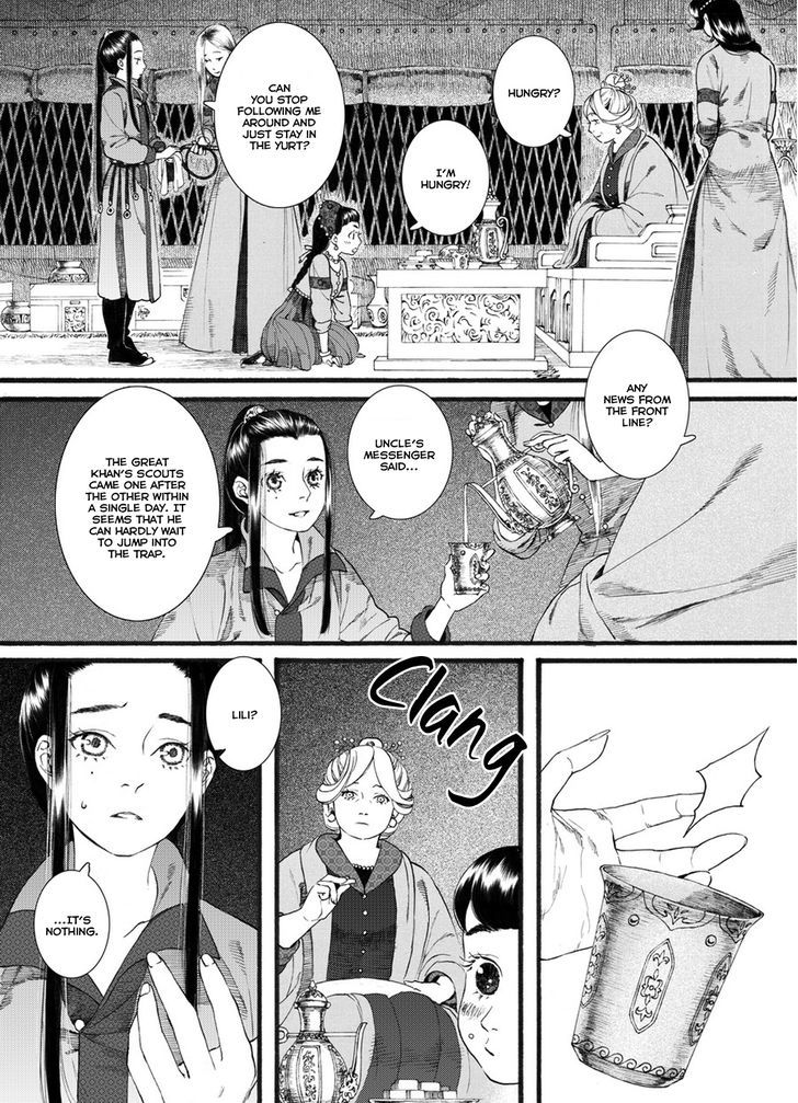 Chang Ge Xing Chapter 56 page 15 - Chapter 56