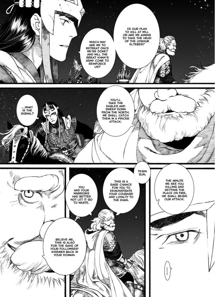 Chang Ge Xing Chapter 56 page 17 - Chapter 56