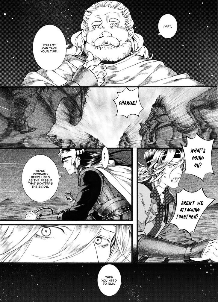 Chang Ge Xing Chapter 56 page 19 - Chapter 56