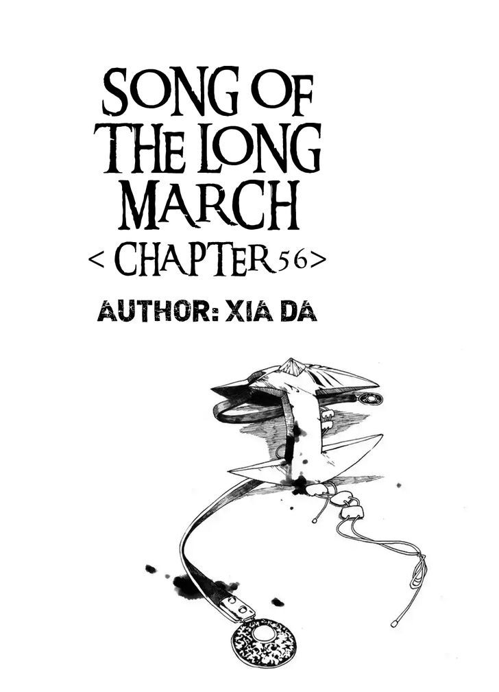 Chang Ge Xing Chapter 56 page 2 - Chapter 56