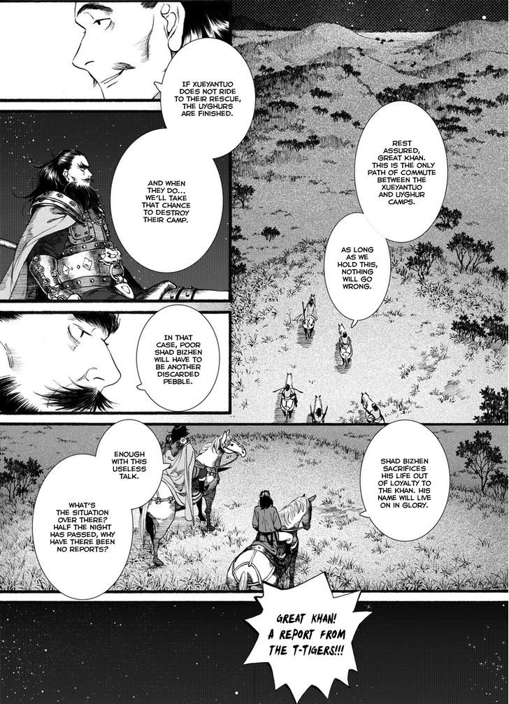 Chang Ge Xing Chapter 56 page 24 - Chapter 56