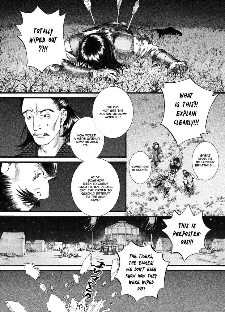 Chang Ge Xing Chapter 56 page 25 - Chapter 56