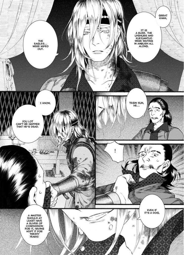 Chang Ge Xing Chapter 56 page 27 - Chapter 56