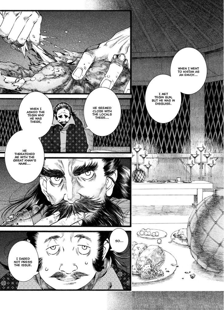 Chang Ge Xing Chapter 56 page 3 - Chapter 56