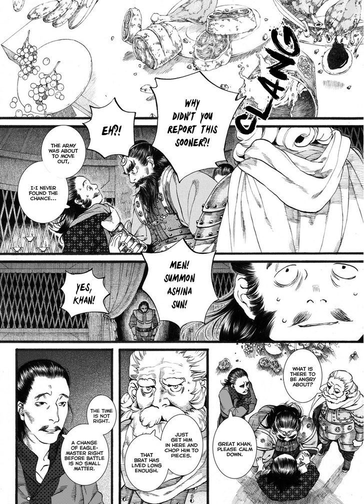 Chang Ge Xing Chapter 56 page 4 - Chapter 56