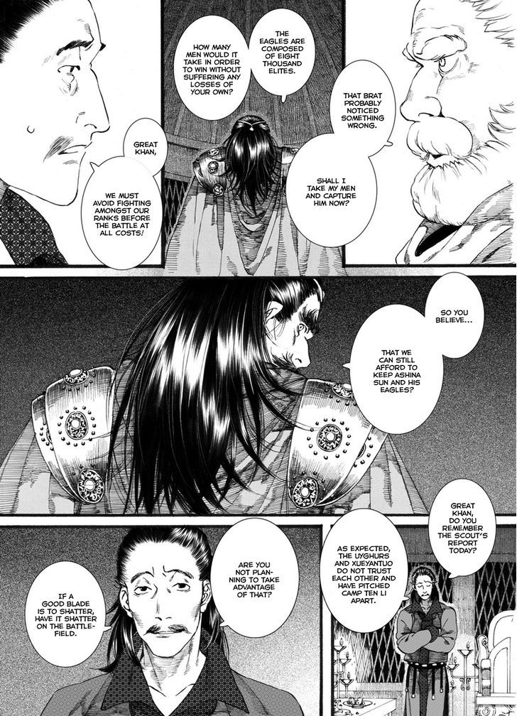Chang Ge Xing Chapter 56 page 6 - Chapter 56