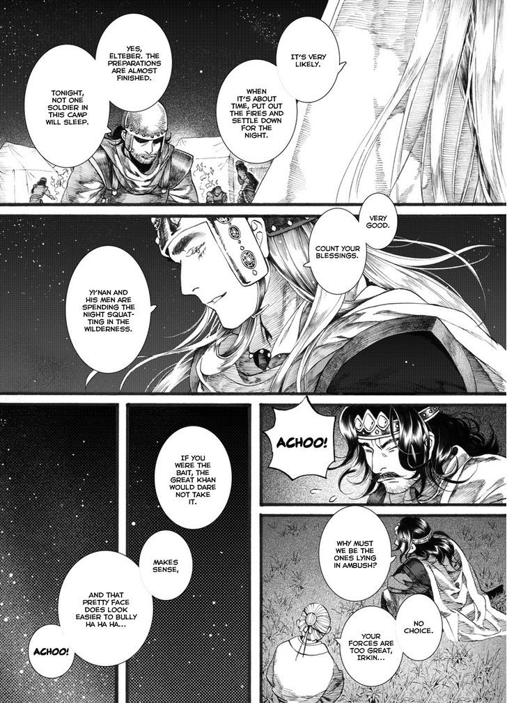 Chang Ge Xing Chapter 56 page 8 - Chapter 56