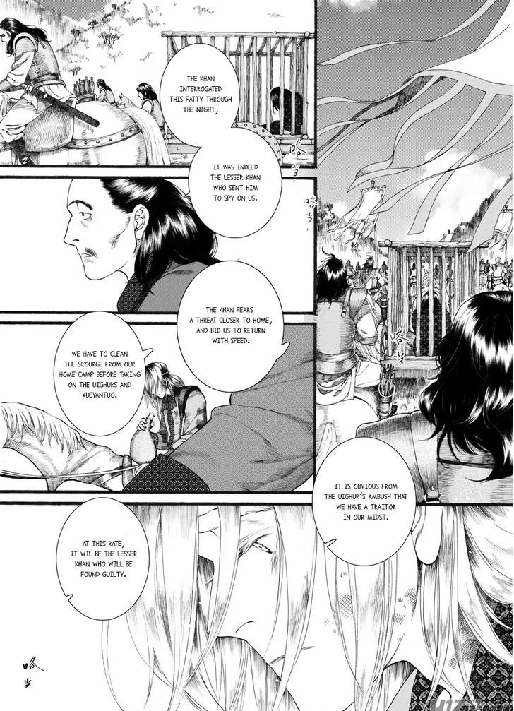 Chang Ge Xing Chapter 57 page 12 - Chapter 57 : Chapter 57