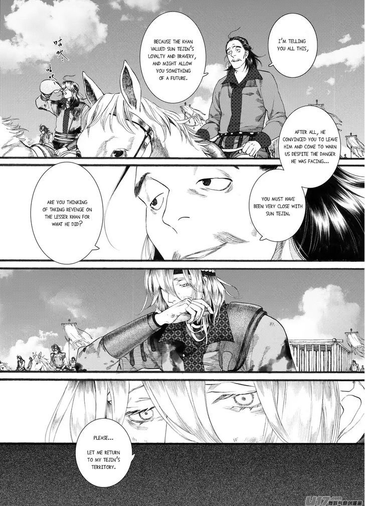 Chang Ge Xing Chapter 57 page 13 - Chapter 57 : Chapter 57