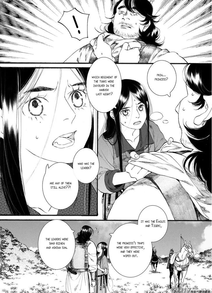Chang Ge Xing Chapter 57 page 16 - Chapter 57 : Chapter 57