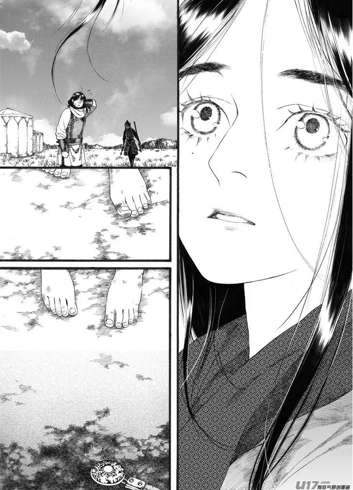 Chang Ge Xing Chapter 57 page 18 - Chapter 57 : Chapter 57