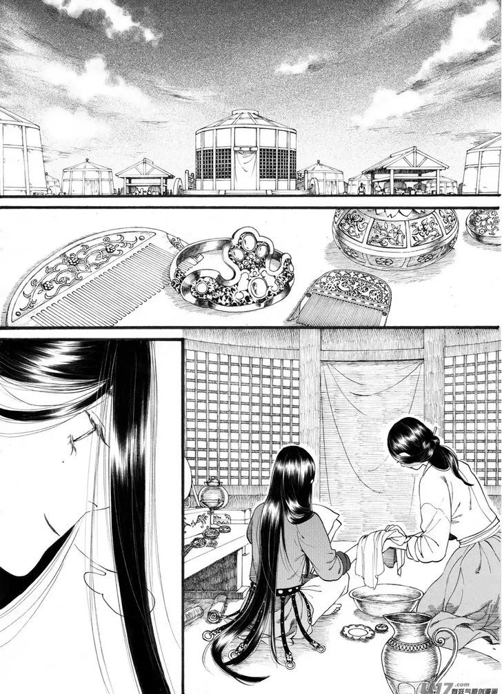 Chang Ge Xing Chapter 57 page 2 - Chapter 57 : Chapter 57