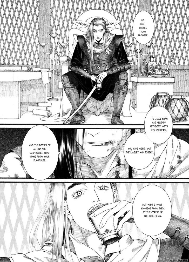 Chang Ge Xing Chapter 57 page 20 - Chapter 57 : Chapter 57