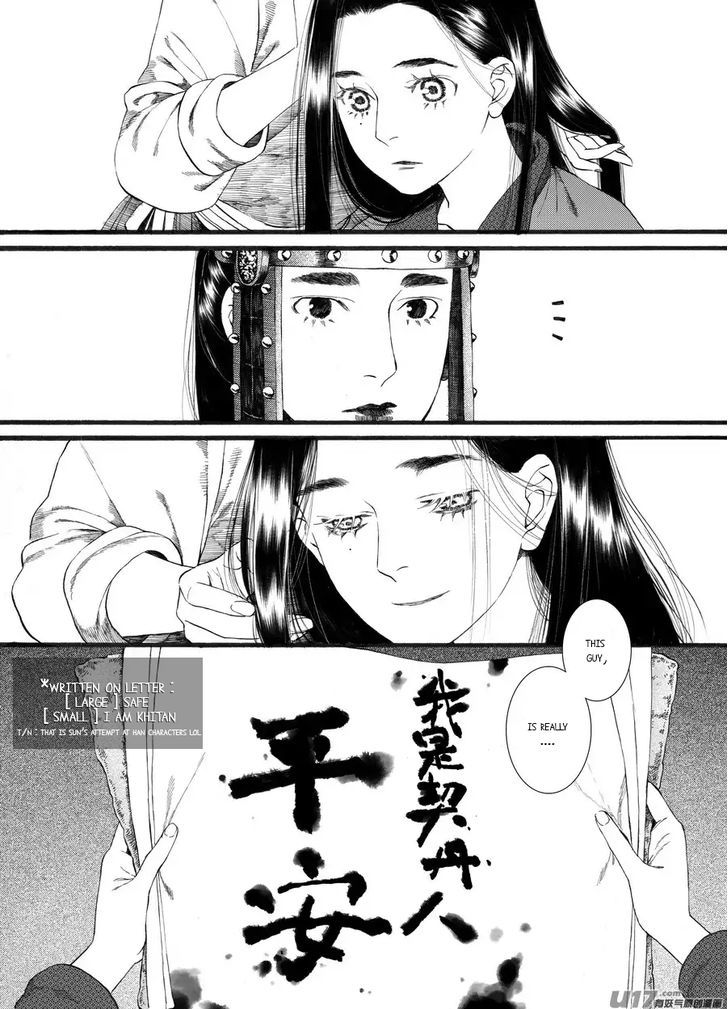 Chang Ge Xing Chapter 57 page 5 - Chapter 57 : Chapter 57