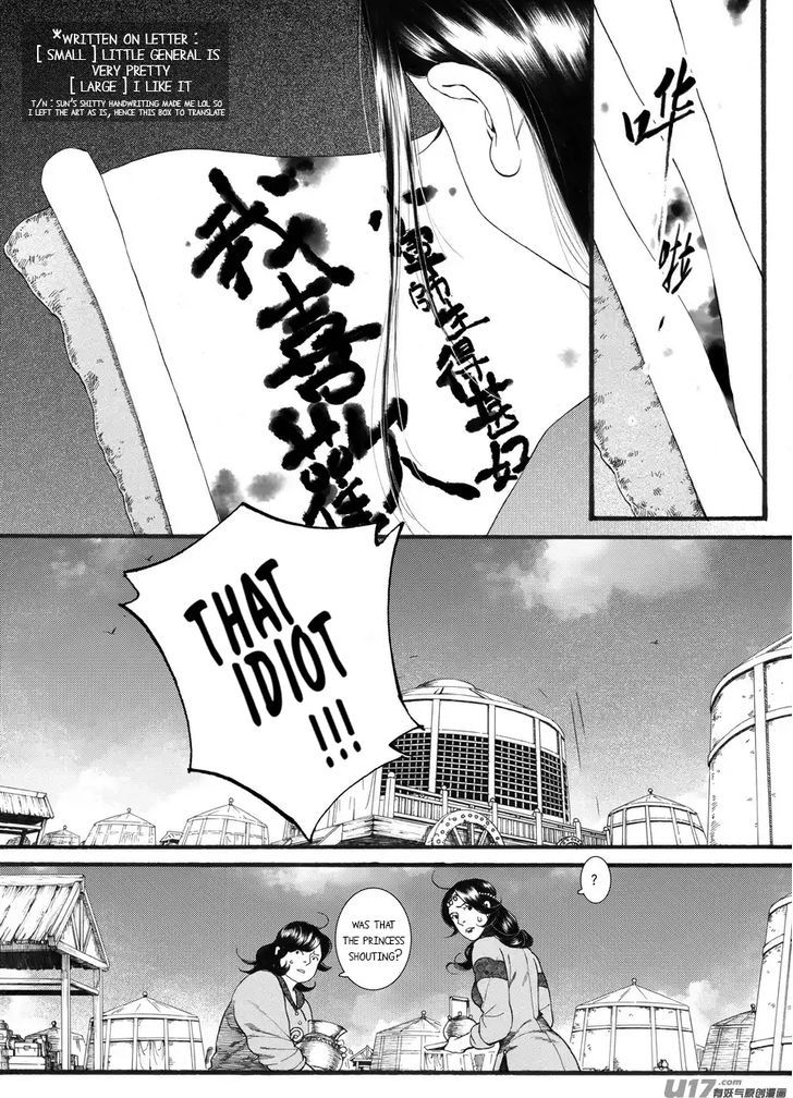 Chang Ge Xing Chapter 57 page 6 - Chapter 57 : Chapter 57