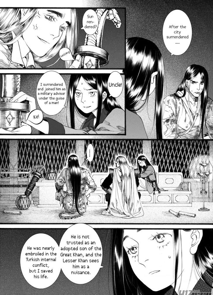 Chang Ge Xing Chapter 58 page 10 - Chapter 58