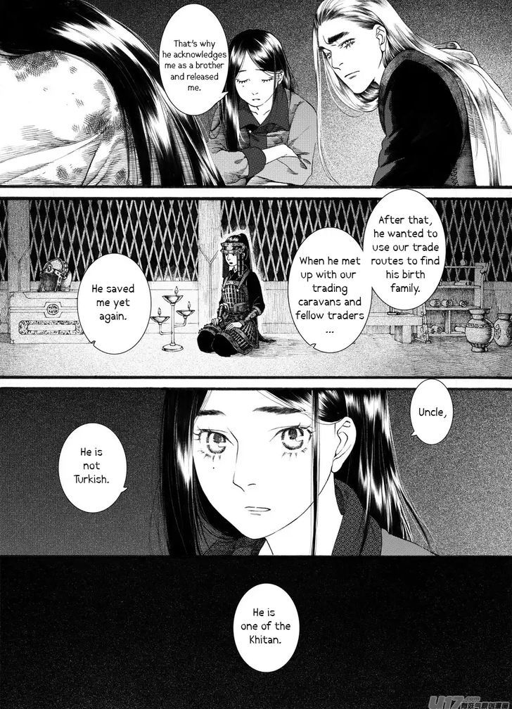 Chang Ge Xing Chapter 58 page 11 - Chapter 58