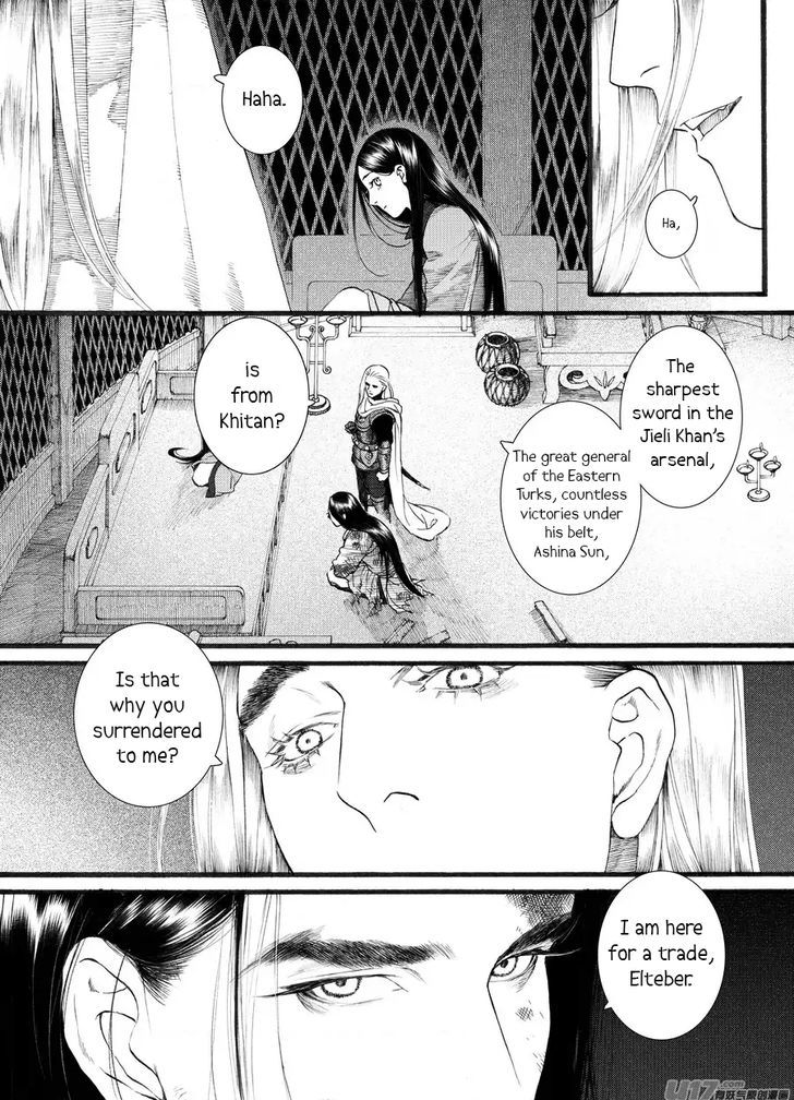 Chang Ge Xing Chapter 58 page 12 - Chapter 58