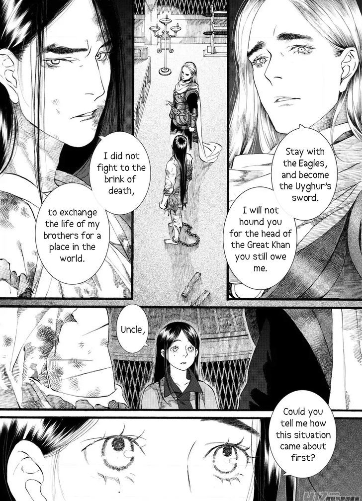 Chang Ge Xing Chapter 58 page 13 - Chapter 58