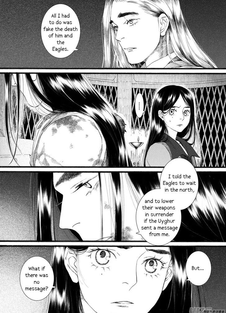 Chang Ge Xing Chapter 58 page 16 - Chapter 58