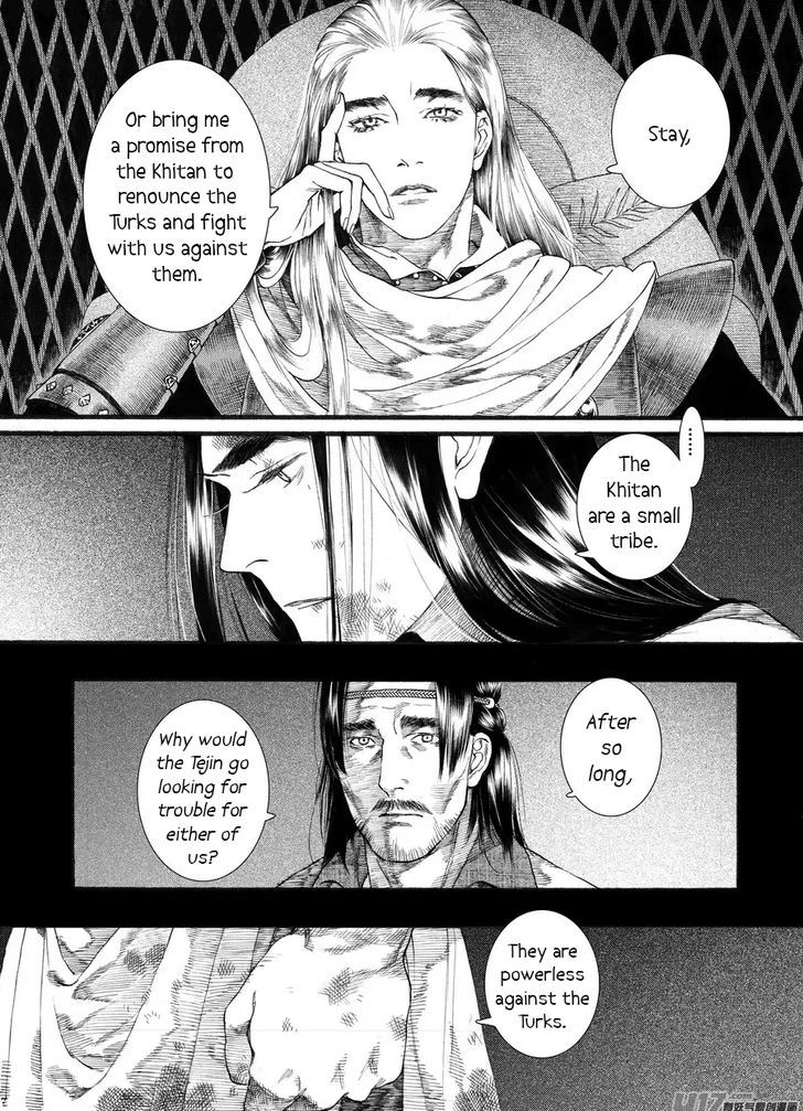 Chang Ge Xing Chapter 58 page 18 - Chapter 58