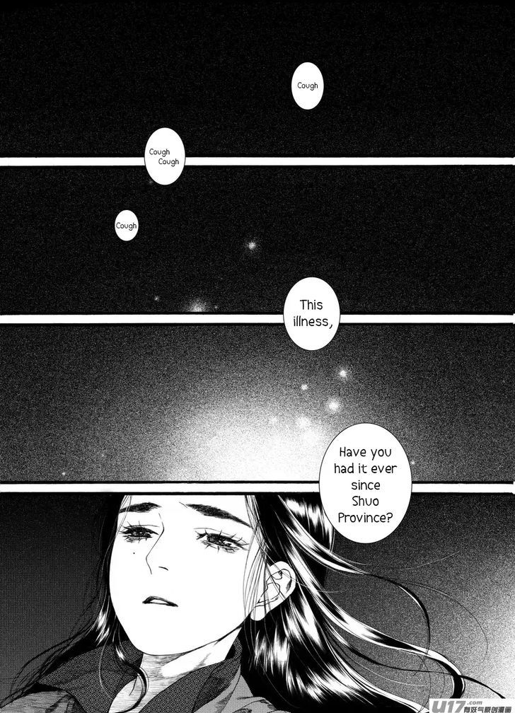 Chang Ge Xing Chapter 58 page 2 - Chapter 58