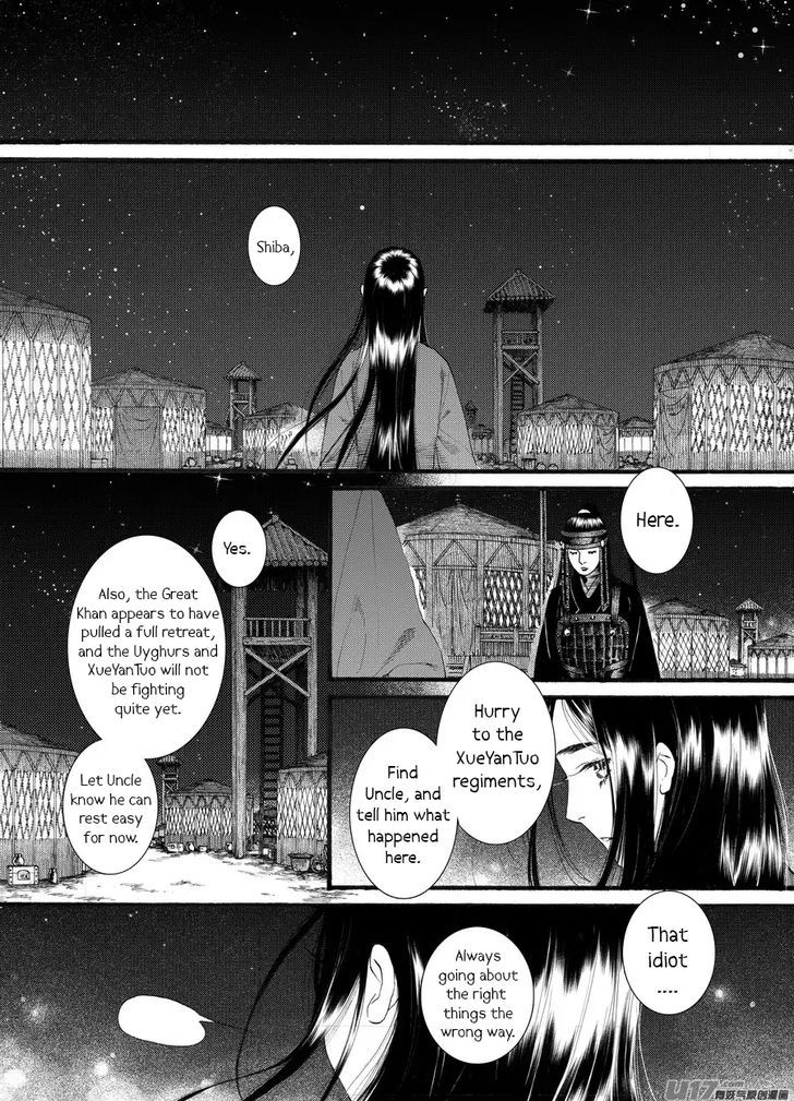 Chang Ge Xing Chapter 58 page 21 - Chapter 58