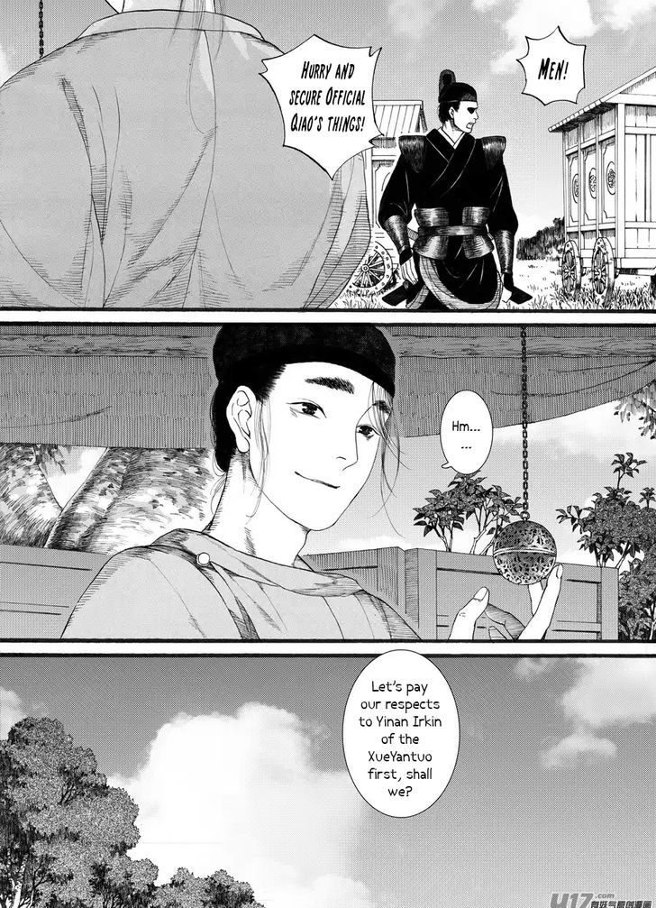 Chang Ge Xing Chapter 58 page 25 - Chapter 58