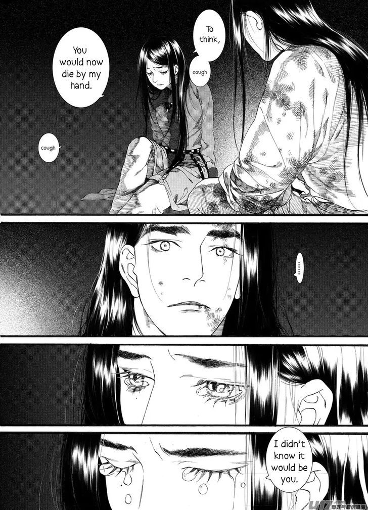 Chang Ge Xing Chapter 58 page 4 - Chapter 58