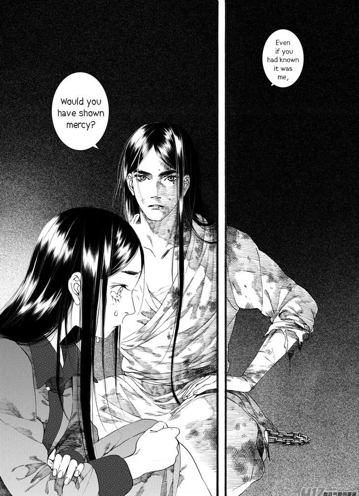 Chang Ge Xing Chapter 58 page 5 - Chapter 58
