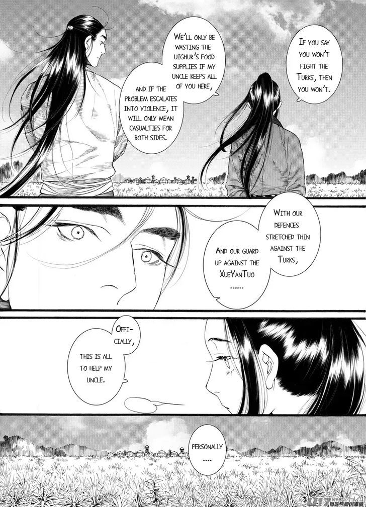 Chang Ge Xing Chapter 59 page 12 - Chapter 59