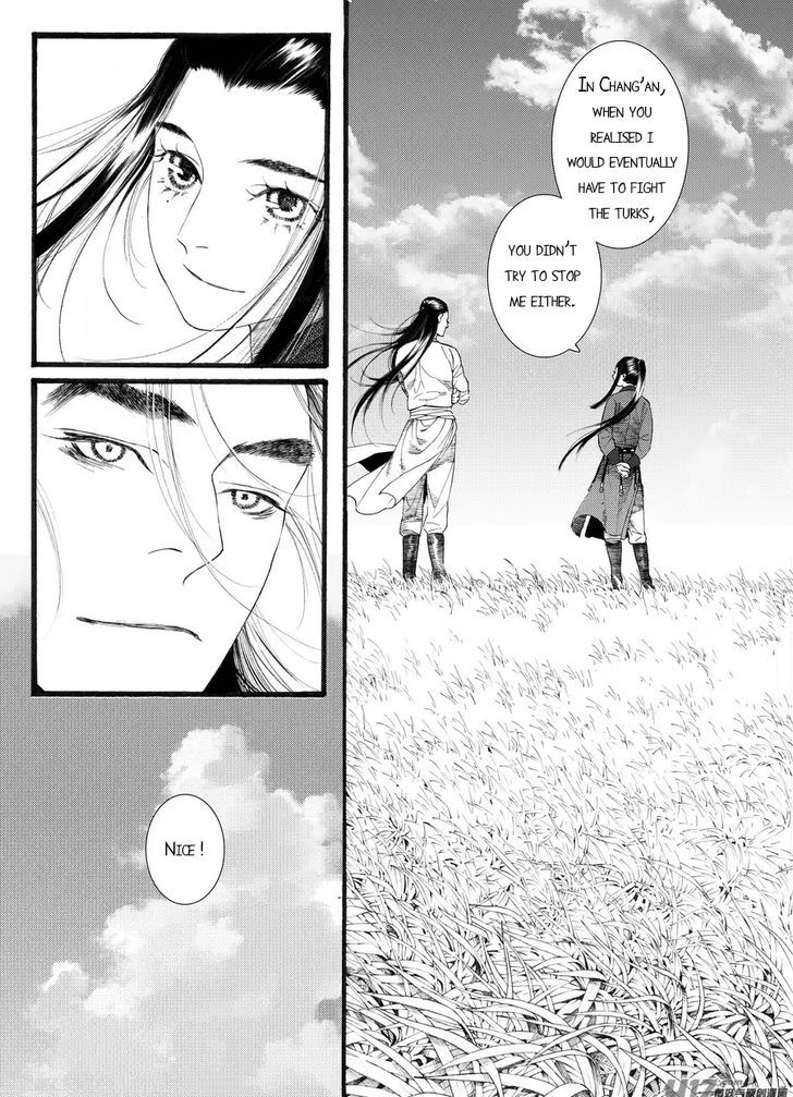 Chang Ge Xing Chapter 59 page 13 - Chapter 59