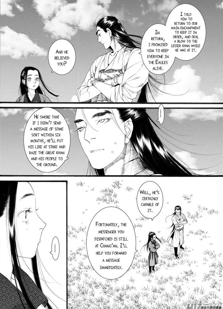 Chang Ge Xing Chapter 59 page 16 - Chapter 59