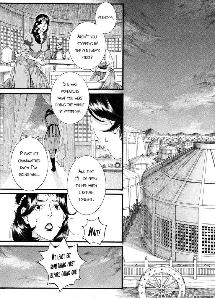 Chang Ge Xing Chapter 59 page 2 - Chapter 59