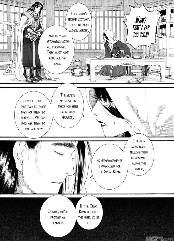 Chang Ge Xing Chapter 59 page 20 - Chapter 59