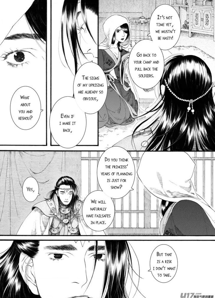 Chang Ge Xing Chapter 59 page 21 - Chapter 59