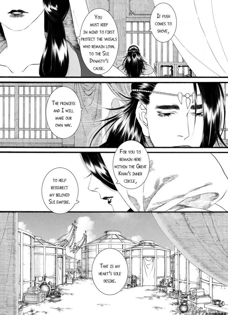 Chang Ge Xing Chapter 59 page 23 - Chapter 59