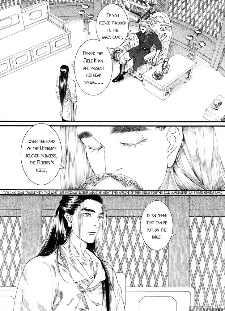 Chang Ge Xing Chapter 59 page 5 - Chapter 59