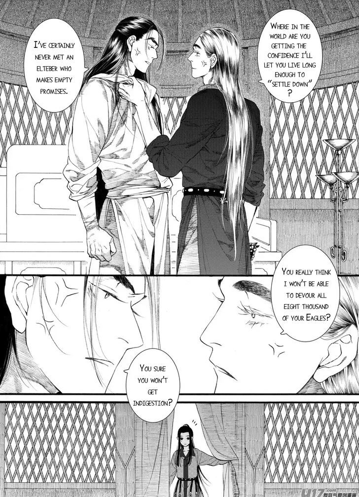 Chang Ge Xing Chapter 59 page 9 - Chapter 59