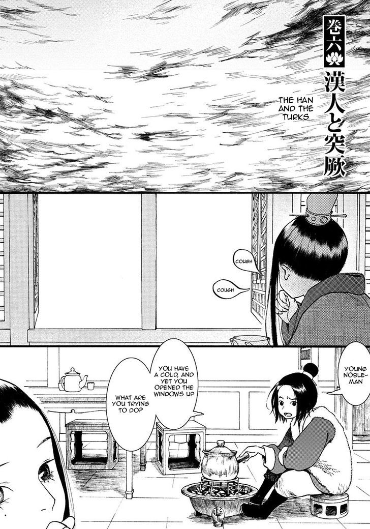 Chang Ge Xing Chapter 6 page 1 - Chapter 6 : The Han and the Turks