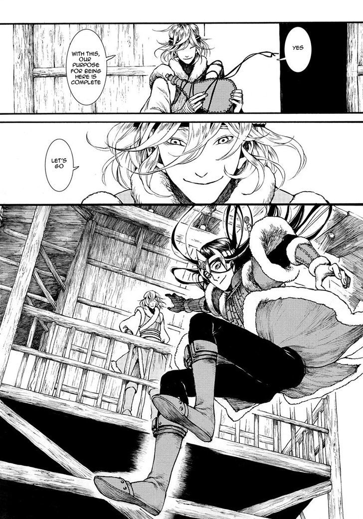 Chang Ge Xing Chapter 6 page 15 - Chapter 6 : The Han and the Turks