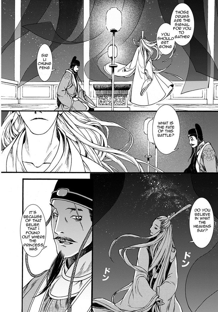 Chang Ge Xing Chapter 6 page 23 - Chapter 6 : The Han and the Turks