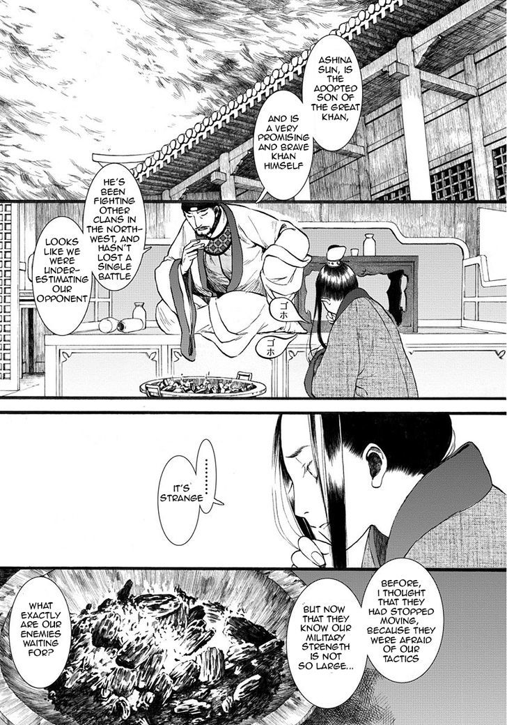 Chang Ge Xing Chapter 6 page 6 - Chapter 6 : The Han and the Turks