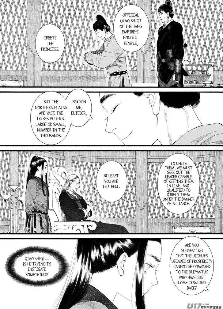 Chang Ge Xing Chapter 60 page 10 - Chapter 60