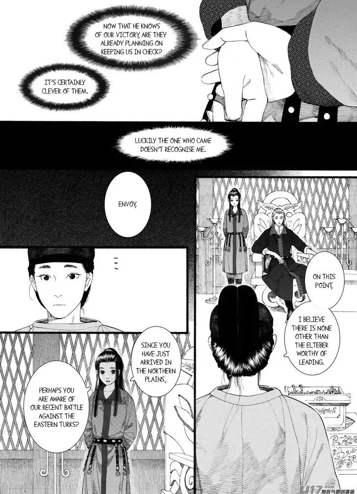Chang Ge Xing Chapter 60 page 11 - Chapter 60
