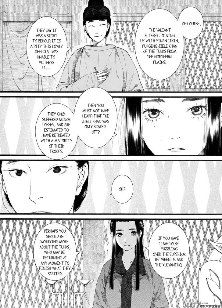 Chang Ge Xing Chapter 60 page 12 - Chapter 60