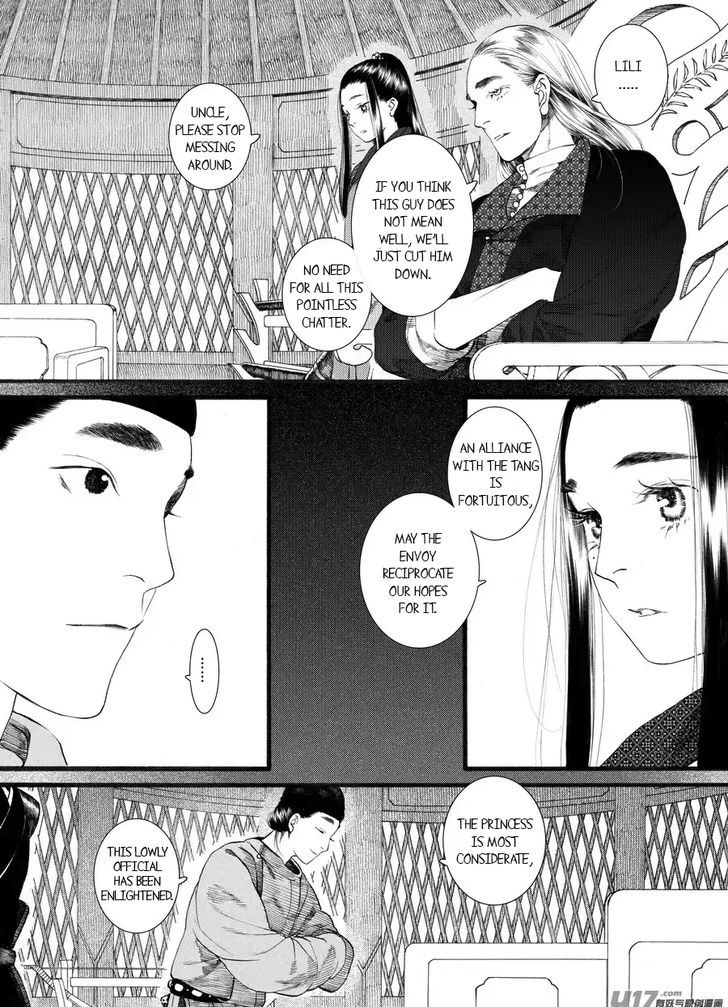 Chang Ge Xing Chapter 60 page 13 - Chapter 60