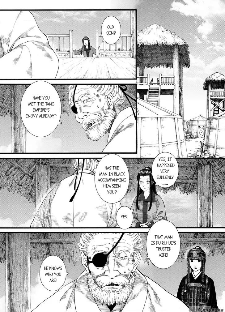 Chang Ge Xing Chapter 60 page 15 - Chapter 60