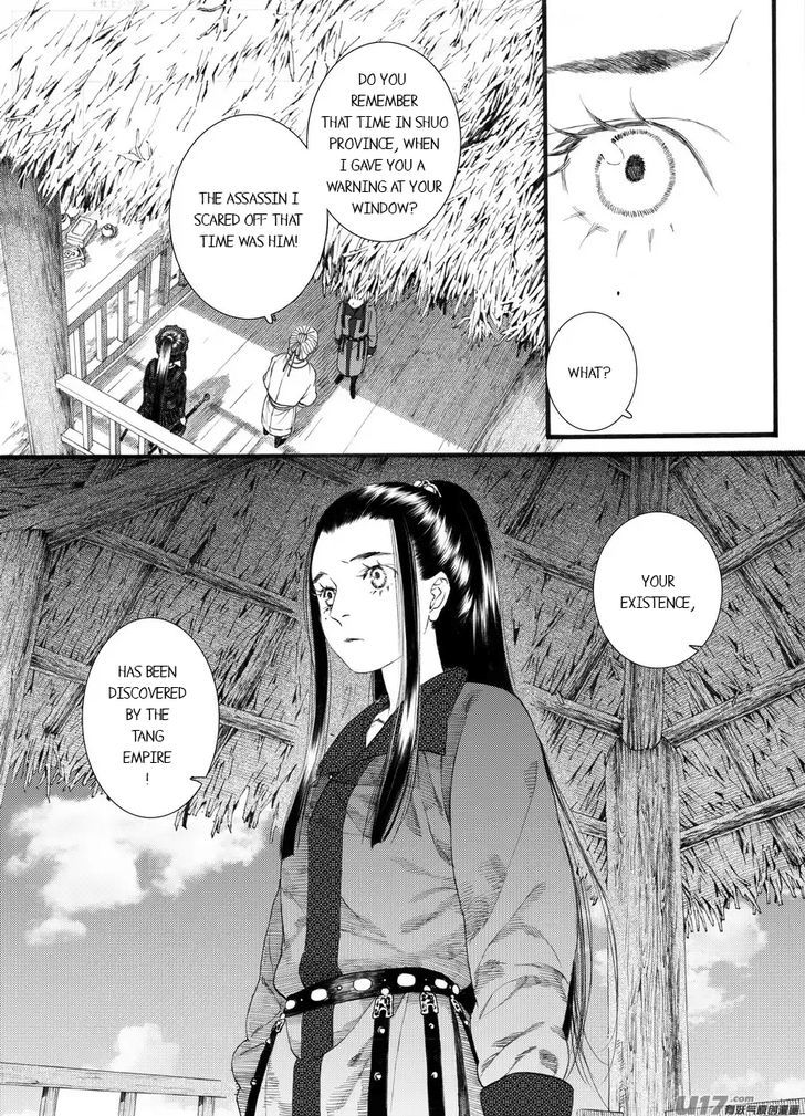 Chang Ge Xing Chapter 60 page 16 - Chapter 60
